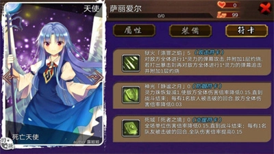 大家的幻想乡最新版图3