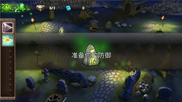 骷髅塔城堡防御图3