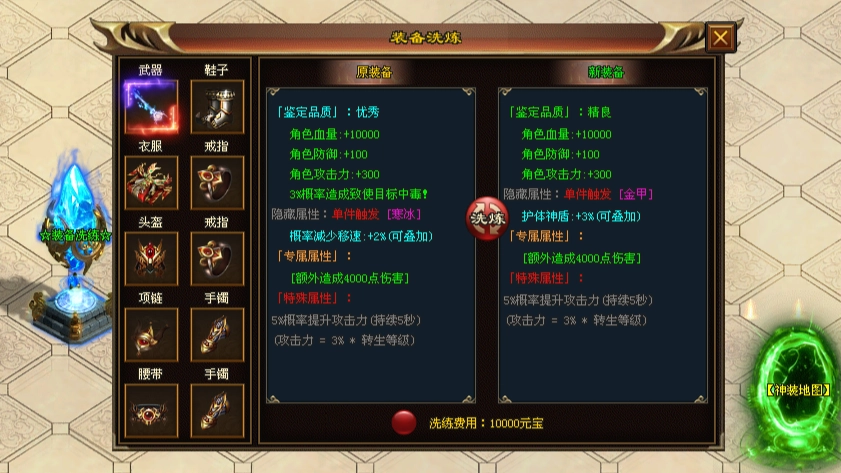 烟花神谕觉醒图8