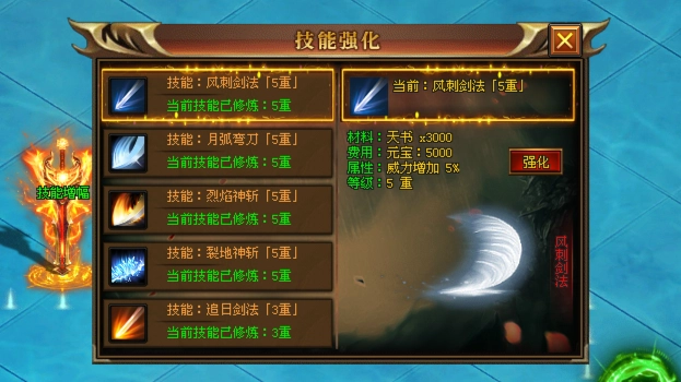 烟花神谕觉醒图7