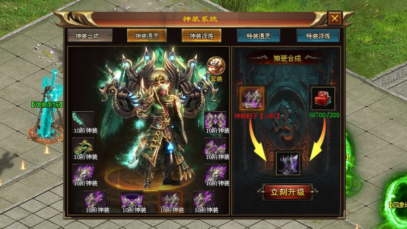 烟花神谕觉醒图6