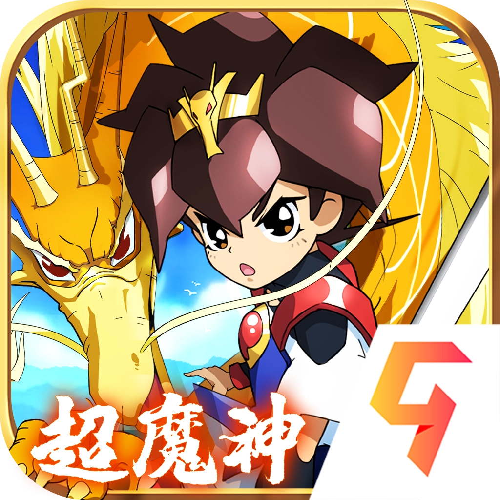 魔神英雄传游戏手机版