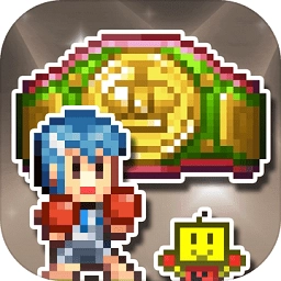 开罗风云拳击物语单机版