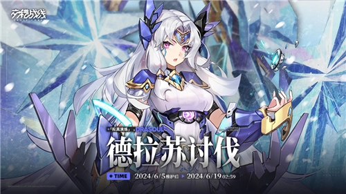 交错战线手机版图3