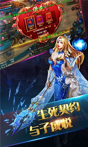 龍域世界