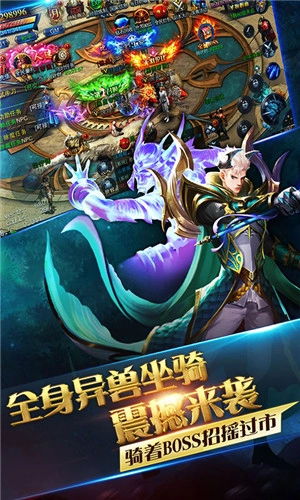 龍域世界