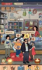 校门口文具店小游戏图1