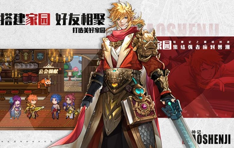 妖神记之巅峰对决(2)