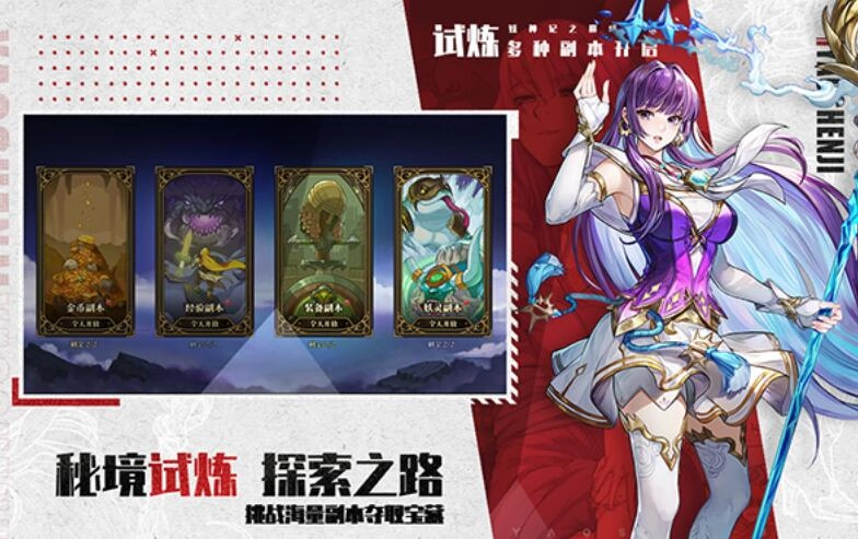 妖神记之巅峰对决(1)