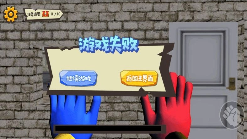 机关密室解谜夜(3)