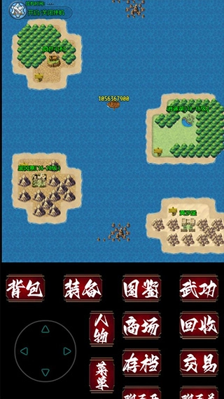 追忆剑侠2024图5