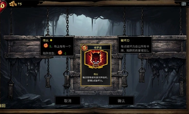 CD2陷阱大师手机免费版(1)