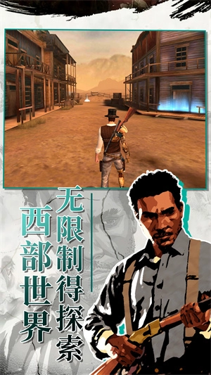 西部枪王官方版图2