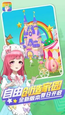 奇妙派对最新版-图1