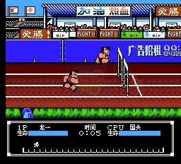 超级马里奥兄弟图3