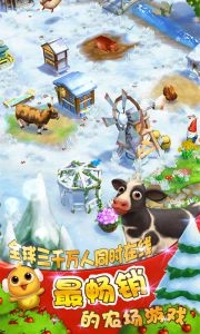 农场小镇之乡村度假(1)