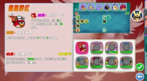 我的鸟无双截图3