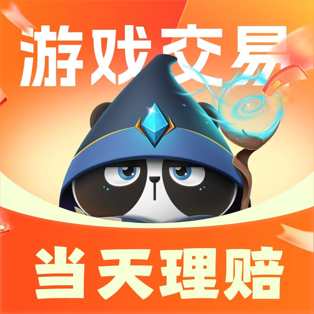 神皇攻速火龙传奇