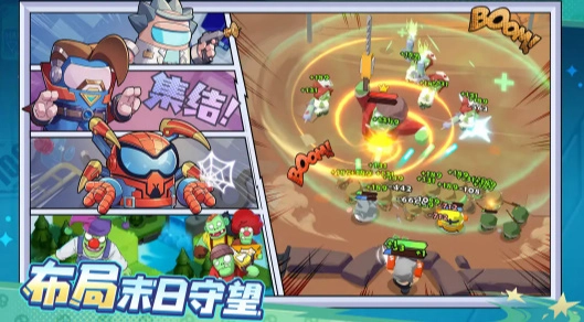 决战之地手游安卓版图2