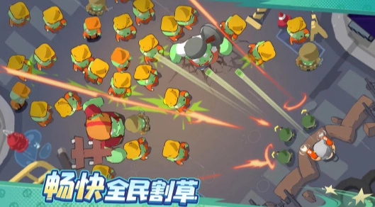 决战之地手游安卓版图3