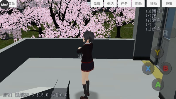 校园女生模拟器mod汉化版截图2