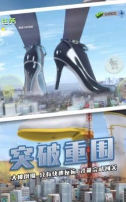 巨大娘模拟器图1