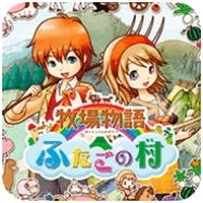 牧场物语双子村中文版 v3.0