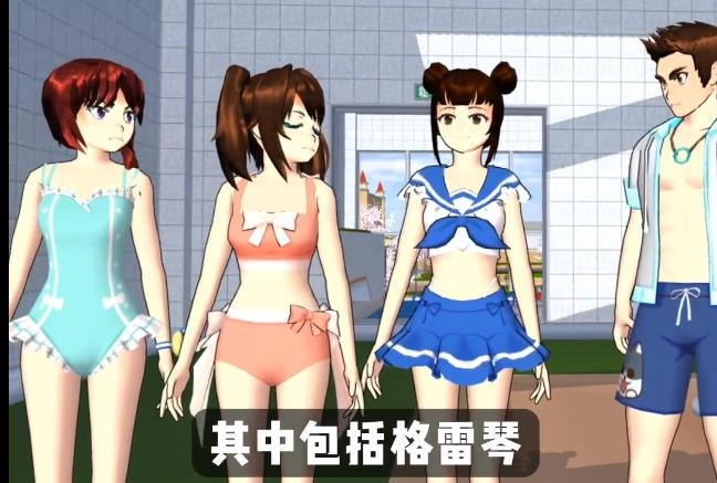 樱花校园泳衣套装(5)