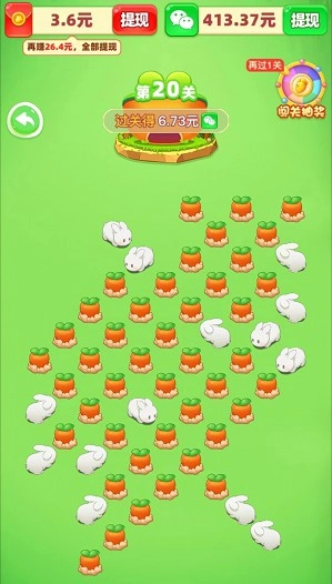 兔子吃萝卜红包版图2