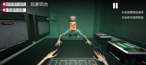 试药轮盘