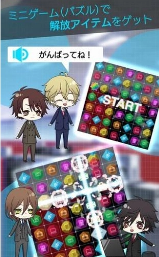 第二秘密汉化版截图2