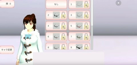 樱花校园模拟器高马尾1.039.01