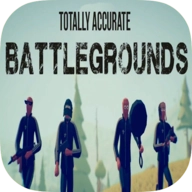 全面吃鸡模拟器(totallyaccuratebattlegrounds)