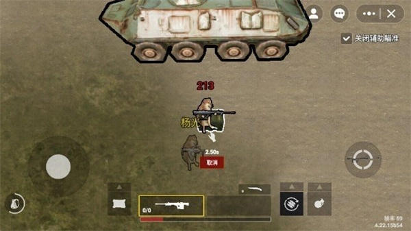 修勾地铁逃生小游戏图3