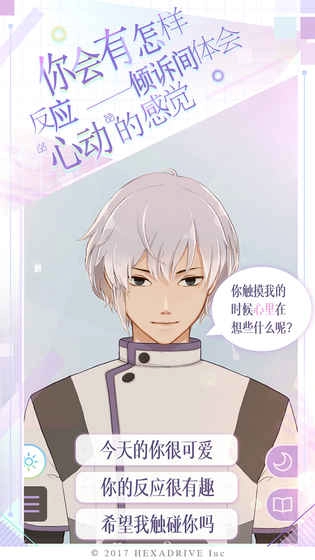 早安我的少年1.13.2图1