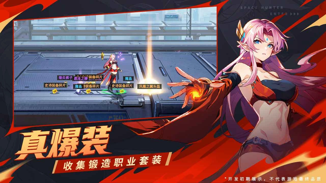 时空猎人觉醒最新版(3)