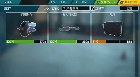 汽车修理工模拟器手机版