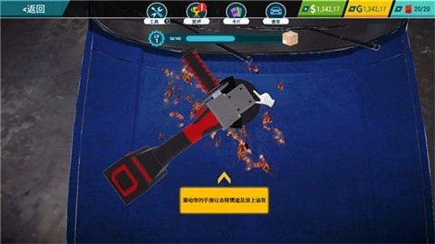 汽车修理工模拟器手机版