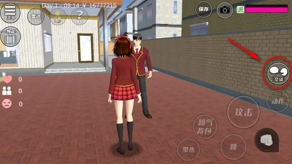 樱花校园模拟器国际服