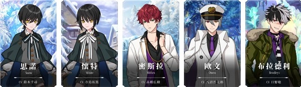 魔法使的约定中文版