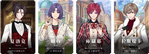 魔法使的约定中文版