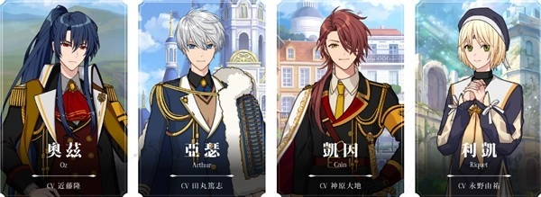 魔法使的约定中文版