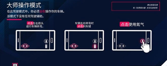 狂野飙车8安卓版