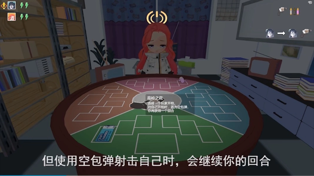 基沃托斯大轮盘游戏