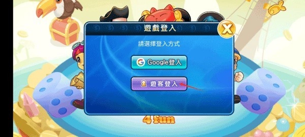 大富翁4fun安卓手机版