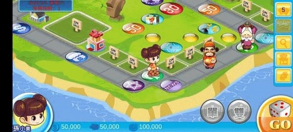 大富翁4fun安卓手机版