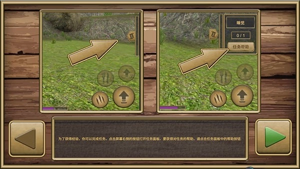 老鼠模拟器中文版