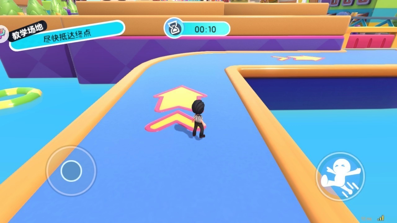 男生女生向前冲手机版