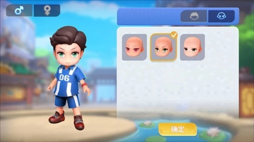 男生女生向前冲图片5