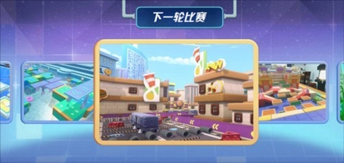 男生女生向前冲图片8